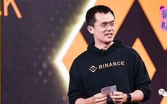 解密:CZ为何大力投资DeFi?_CON:CONE币