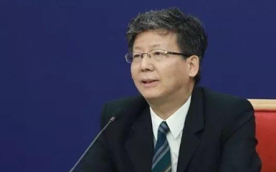 视频|国家信息中心刘宇南:区块链服务网络BSN目前各项功能已趋于稳定