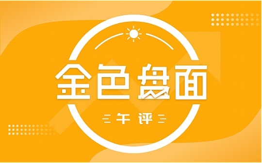 5.21午间行情:买盘力量不大 反弹目标在这