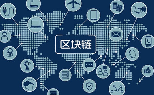 谷燕西:区块链应用该如何寻找问题的解决方案?