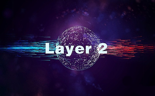 Rollup系Layer2战局:发行Token 争夺市场