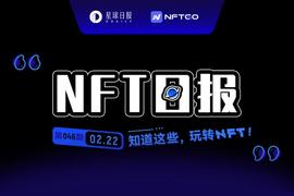 NFT数据日报 | Terraforms by Mathcastles日成交量稳居第一(2.22)_TUB:BYC