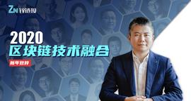区块链技术融合,全流程溯源不是伪命题_比特币:区块链