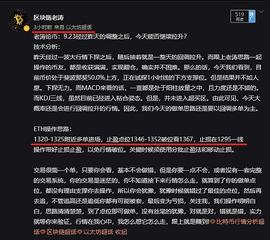 老涛论币:今天的ETH多单思路持续获利_ASK:ETA