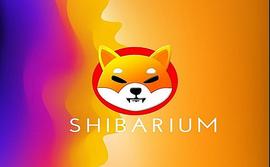 Shiba Inu:在 Shibarium 启动之前需要执行哪些步骤?_ARI:SHI