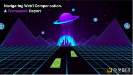 Web3 薪酬大揭秘:「触手可及」的百万年薪?_加密货币:ETH