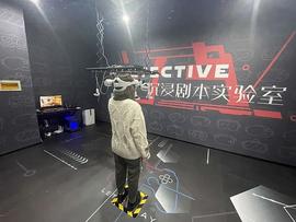记者体验国内首个“元宇宙”概念剧本杀_NFT:metaverse
