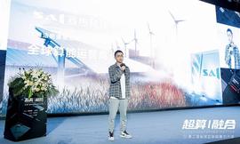 全球算力大会 | SAI赛热科技李日升:从碳中和说起,为什么清洁能源带来的清洁算力越来越重要?_TOR:Storjcoin X