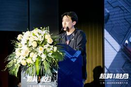 全球算力大会丨VOS项目经理宋时跃:打造提升显卡矿机收益的利器_NER:Metal Friends