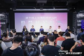 Chainge技术沙龙丨圆桌论坛:波卡线上治理的现状分析_区块链:dot币总量多少