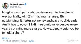 巴比特专栏 | 币东是股东吗？_比特币:EMI