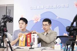 炫见新视商：“直播间不卖人”他热搜榜第一 顶流网红的逆袭之旅_DEF:NFT