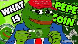 PEPE 上线币安,谁将成为下一个 Meme 王者?_MEM:EPE