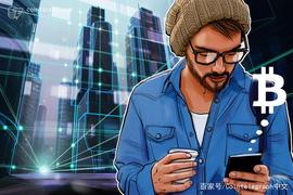 摩根士丹利高管:千禧一代更喜欢比特币而不是黄金_GRAP:INB
