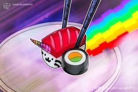 自并入Yearn后,SushiSwap正在蚕食Uniswap的市场份额_EARN:DAO