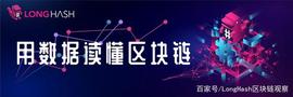 Tezos、Polkadot 以及以太坊之间的区块链治理之战_POW:Bezos Coin