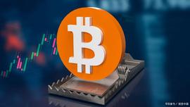比特币价格必须保持在这个关键水平才能停止进一步崩盘_加密货币:狗狗币最新热议