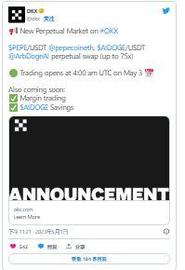 PEPE 登月:Meme 币在 OKX 上市,Binance 上市在即?_EPE:ETHMAXY价格