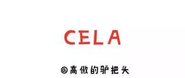 币圈驴把头:何为承兑商_区块链:ELA