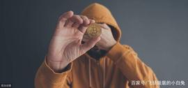 暗网出售冠状病感染者血液,比特币再次背锅_联盟链:POC