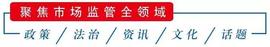 涉案超500亿元!特大数字货币网络案主犯被抓时,比特币价格狂跌三成_INK:LINK