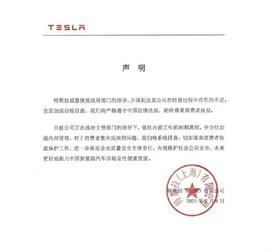特斯拉被五部门约谈,有望接受比特币买车,比特币单日狂涨14%_ODE:MODX价格