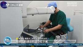 首个!国产单孔手术机器人完成临床_EDG:EDGE