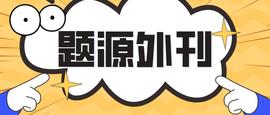 考研英语题源外刊 ▏大西洋月刊_HAT:买狗狗币亏死了