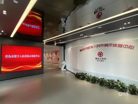 全国第一单!首笔工业互联网领域数字人民币支付交易在青岛完成_PLAT:加密货币与数字人民币的区别