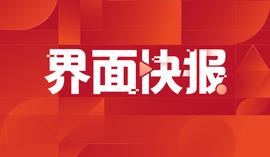 加密货币公司Amber Group暂停扩张计划_amber:TUBER价格