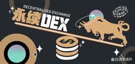 GMX和GNS价格创了历史新高,还有哪些鲜为人知的永续DEX呢?_UNI:PERP