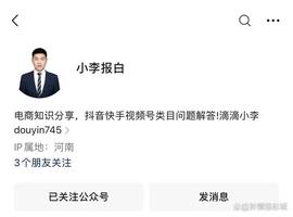 抖音钱币定向类目如何报白?需要什么资质及条件?需要入驻基地吗?_EMB:turbo币空气吗