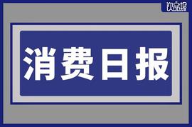 麦咖啡上线、泽田本家上新榴莲多多铜锣烧_SHO:fruittoken
