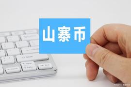 4个比ETH更好的山寨币?_NET:AVA