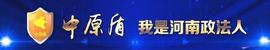 局长主动投案,竟是“耍心眼”_: