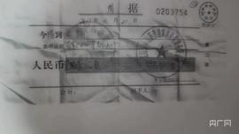 记者调查:吉林一区政府项目企业向市民借款未还,钱去哪了?_300:300价格